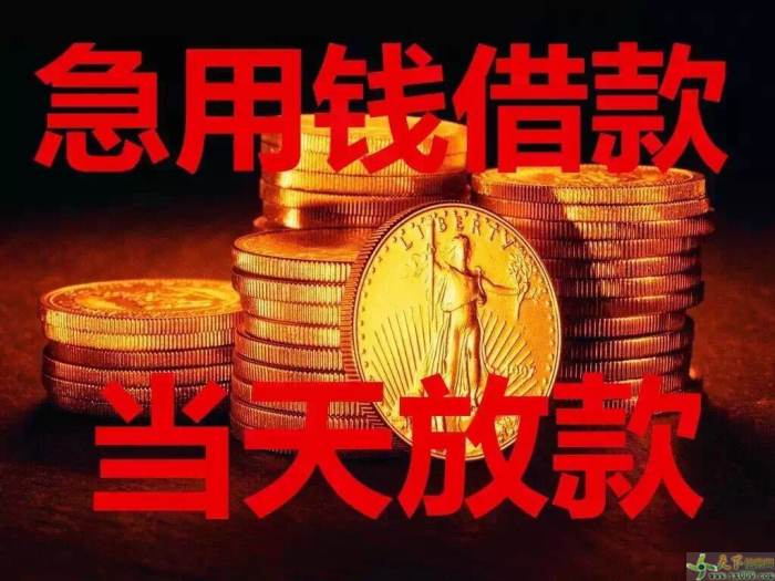 昆明借款 昆明空放借款 187-8817-3132昆明急用钱 昆明私人借款 昆明个人借款无抵押不担保
