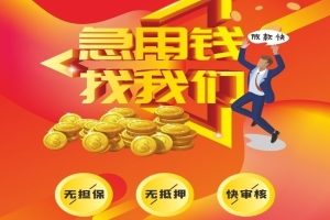  昆明借款 187-8817-3132昆明私人借款 昆明空放借款 昆明大额低息借款  昆明个人借款  昆明短期周转  无抵押不担保 当天下款