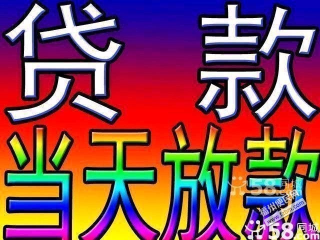昆明急用钱187-8817-3132昆明私人借款 昆明空放借款  昆明无抵押借款  昆明大额低息借款 昆明民间借款  昆明个人借款  昆明短期周转 利息低不担保 当天下款