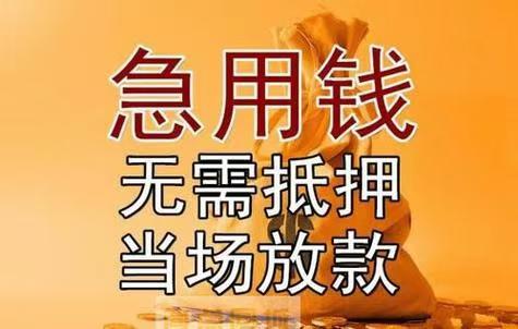 昆明急用钱187-8817-3132昆明私人借款 昆明空放借款 昆明大额低息借款 昆明民间借款  昆明个人借款  昆明短期周转 利息低不担保 当天下款