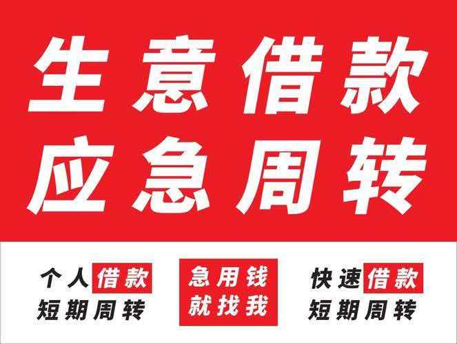 昆明急用钱187-8817-3132昆明私人借款 昆明空放借款 黑户贷 昆明大额低息借款 昆明民间借款 昆明个人借款 昆明短期周转 利息低不担保 当天下款