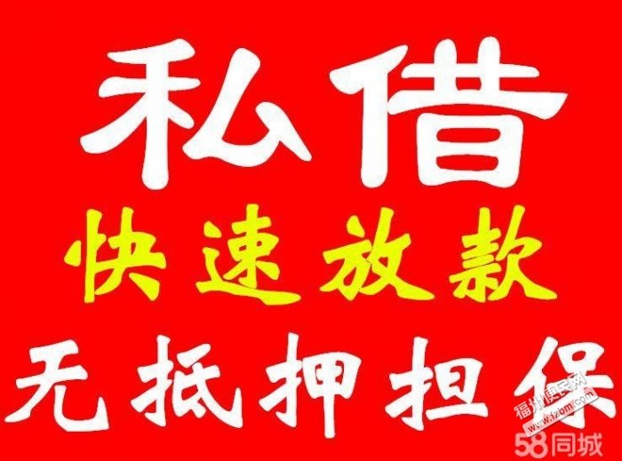 昆明借款 昆明急用钱借款187-8817-3132昆明私人借款 昆明空放借款 昆明黑户贷 昆明大额低息借款 昆明私借短拆 昆明民间借款 昆明个人借款 昆明短期周转 利息低不担保 当天下款