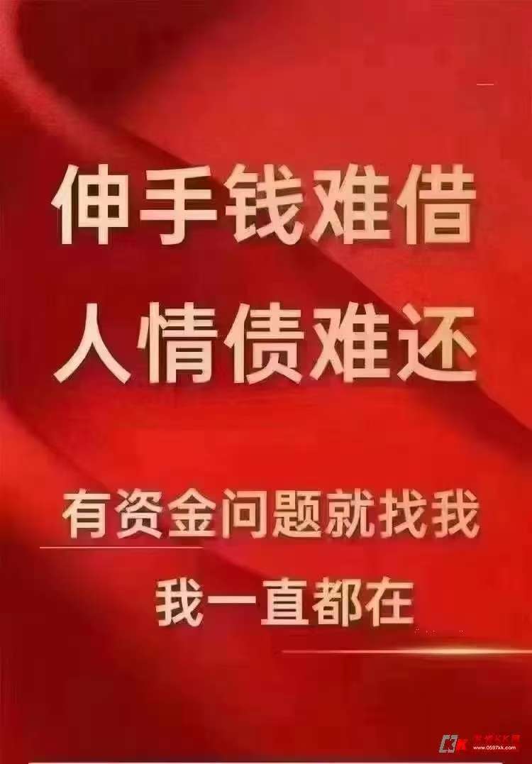 昆明借款 187-8817-3132昆明私人借款 昆明空放借款 昆明大额低息借款  昆明私借短拆 昆明企业大额空放贷款 昆明附近快速借款 昆明个人借款  昆明短期周转  无抵押不担保 当天下款
